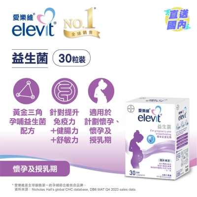 ELEVIT Elevit Probiotics 30s