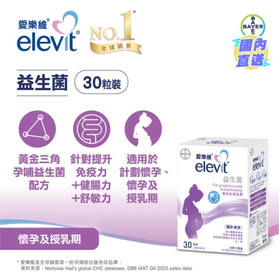 ELEVIT Elevit Probiotics 30s