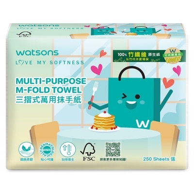 WATSONS WATSONS MULTI-PURPOSE M-FOLD TOWEL 250S