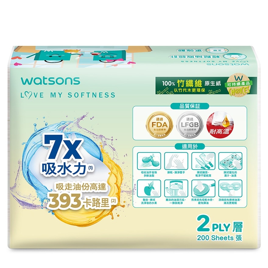 多用途三摺式抹手紙200張