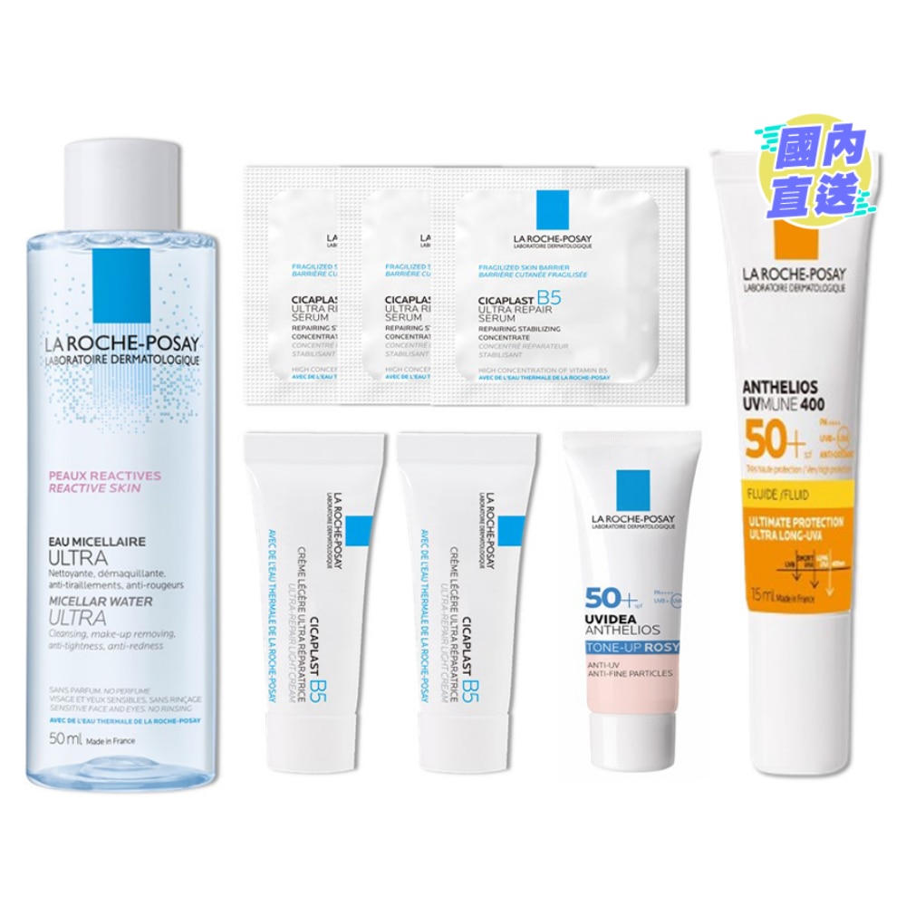 LA ROCHE-POSAY - 旅行體驗裝