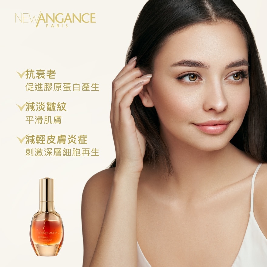 PREMIUM GROWTH FACTOR EXLIXIR