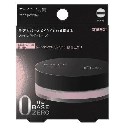 KATE 零瑕肌密蜜粉Z(粉霧) | 粉底及面部輪廓|香港屈臣氏 KATE 零瑕肌密蜜粉Z(粉霧) | 粉底及面部輪廓|香港屈臣氏