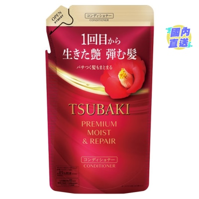 TSUBAKI 山茶花焕活水润修护护发素 (补充装) 300mL