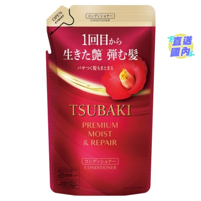 TSUBAKI 山茶花焕活水润修护护发素 (补充装) 300mL