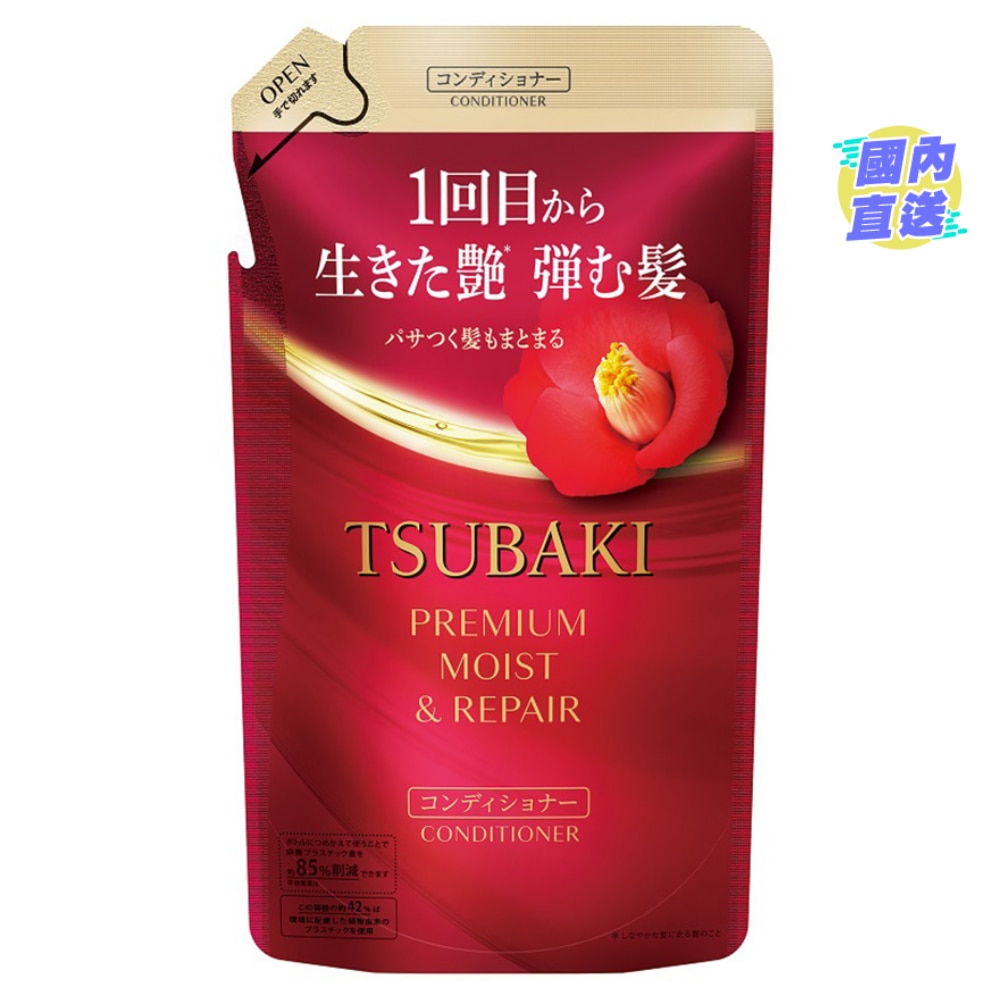 山茶花焕活水润修护护发素 (补充装) 300mL