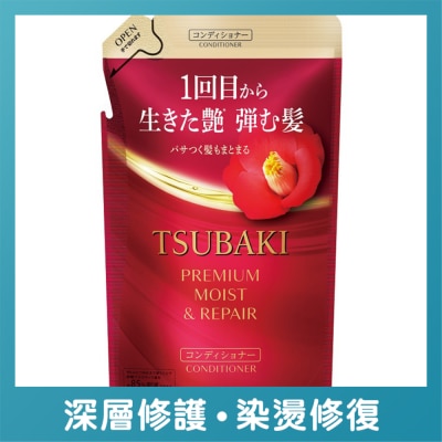 TSUBAKI - 山茶花焕活水润修护护发素 (补充装) 300mL