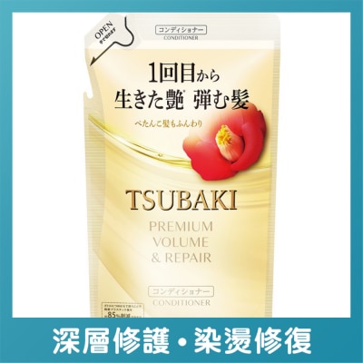 TSUBAKI - 山茶花煥活豐盈修護護髮素 (補充裝) 300mL