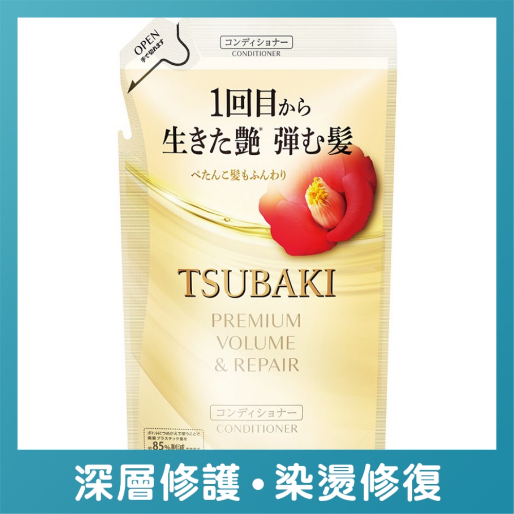 山茶花煥活豐盈修護護髮素 (補充裝) 300mL