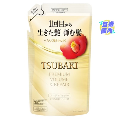 TSUBAKI 山茶花焕活丰盈修护护发素 (补充装) 300mL