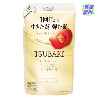 TSUBAKI 山茶花焕活丰盈修护护发素 (补充装) 300mL