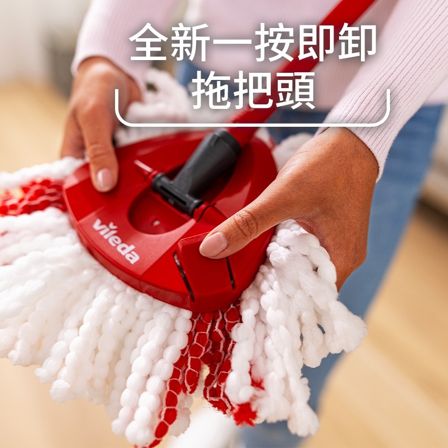 Easy Wring and Clean Turbo image