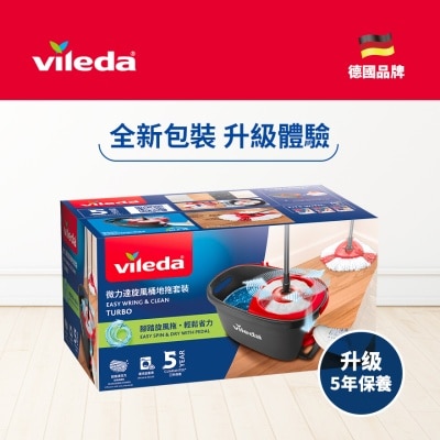 微力達 - 旋風桶地拖套裝 (商家直送-7個工作天內送到府上;$250免運)