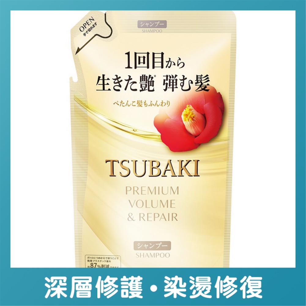 TSUBAKI Premium Volume & Repair Shampoo Refill 300mL