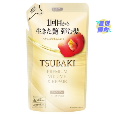 TSUBAKI 山茶花煥活豐盈修護洗髮露 (補充裝) 300mL