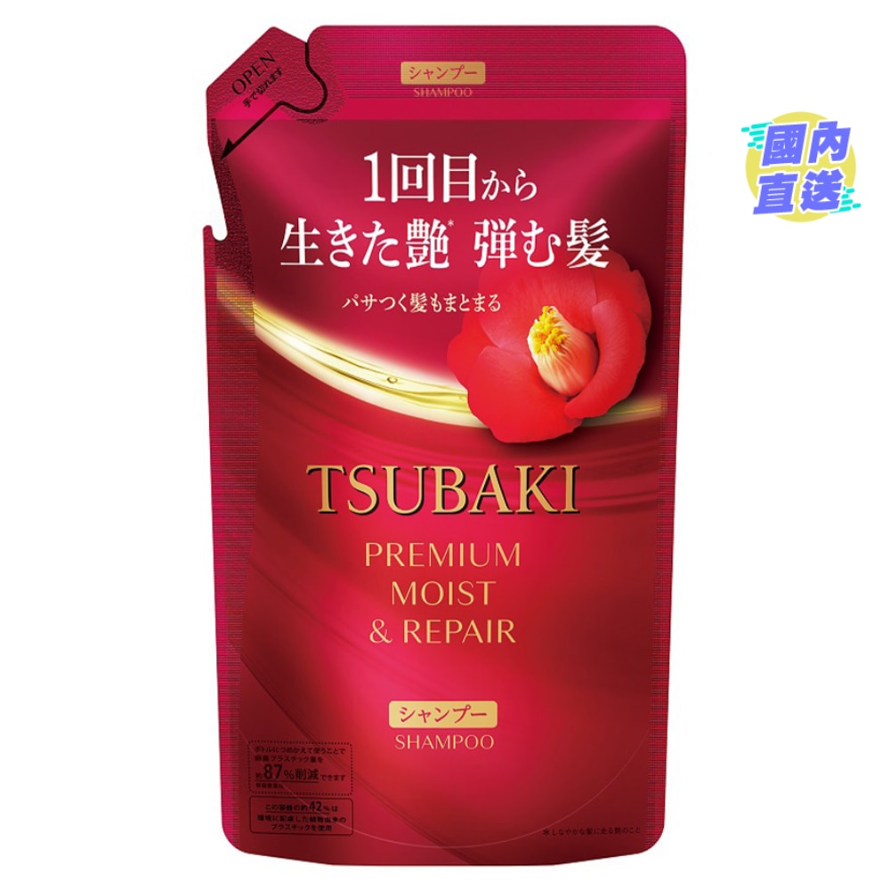 山茶花焕活水润修护洗发露 (补充装) 300mL