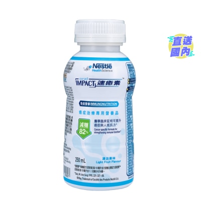 雀巢 速癒素即飲裝清淡果味癌症治療專用營養品減糖配方250ML