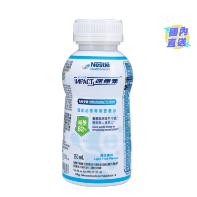 雀巢 速愈素即饮装清淡果味癌症治疗专用营养品减糖配方250ML