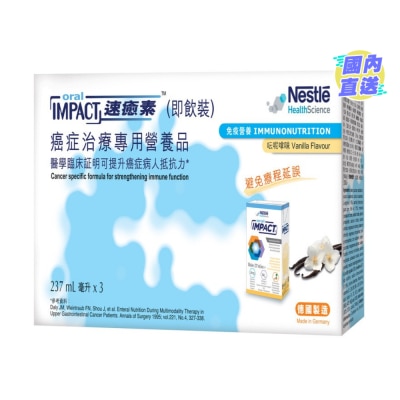 NESTLE ORAL IMPACT RTD VANILLA 237ML X3