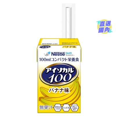 雀巢 愛素寶 100MINI高能量營養品 (香蕉味)100MLX12