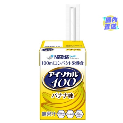 雀巢 愛素寶 100 MINI高能量營養品 (香蕉味)100MLX12