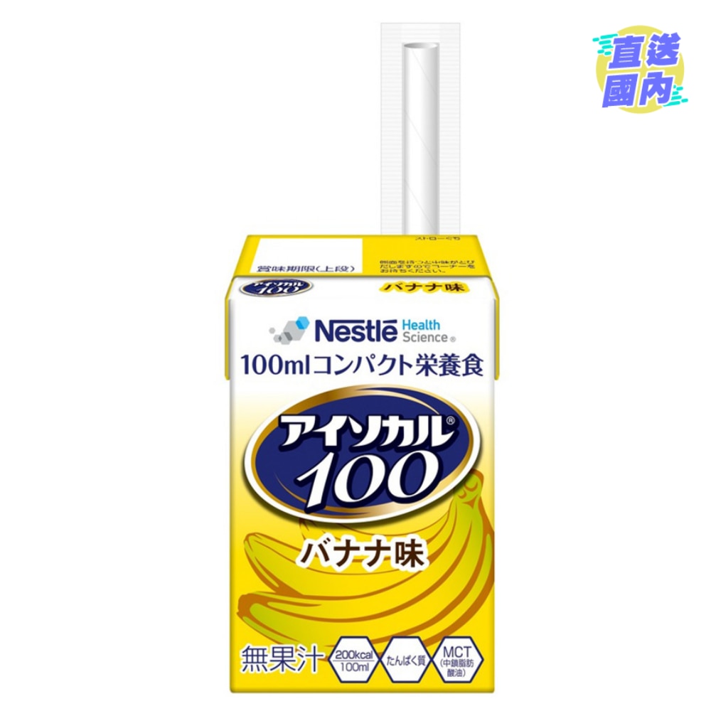 愛素寶 100 MINI高能量營養品 (香蕉味)100MLX12