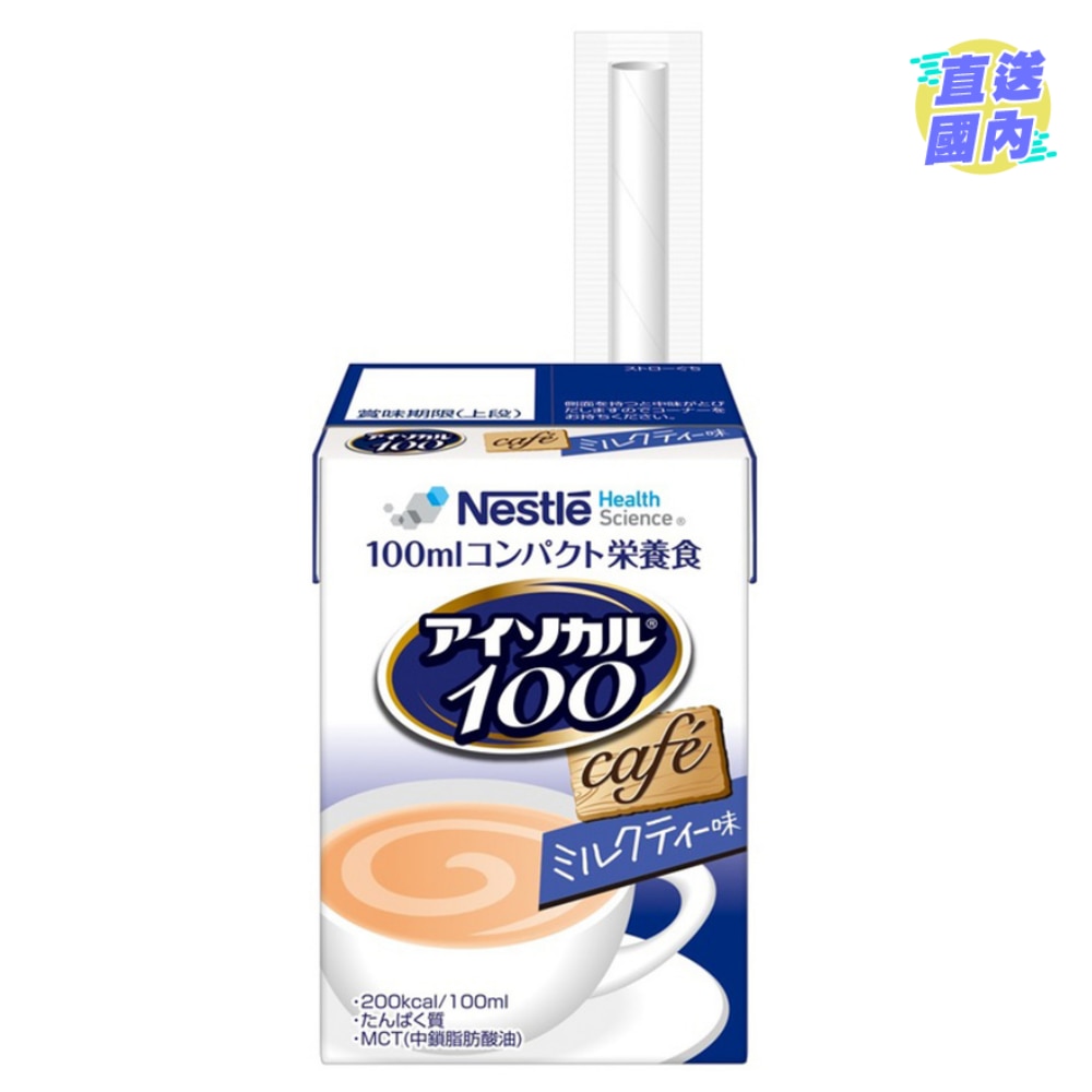 愛素寶 MINI高能量營養品日式奶茶味100MLX12