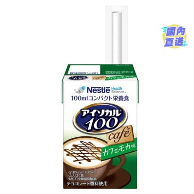 雀巢 愛素寶 MINI高能量營養品咖啡朱古力味100MLX12