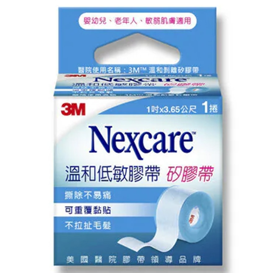 温和低敏的医疗等级硅胶带