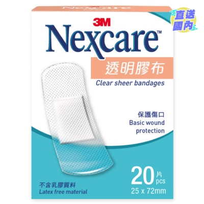 3M耐適康 3M NEXCARE 透明膠布 20片