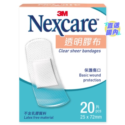 3M耐適康 3M NEXCARE 透明膠布 20片