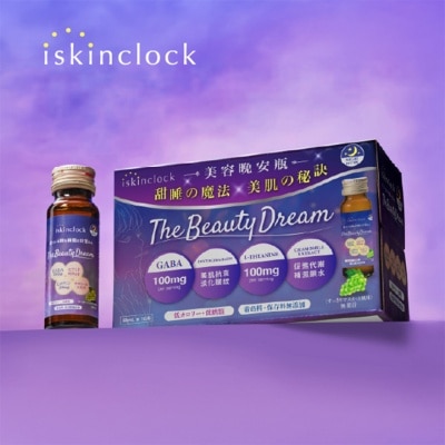 ISKINCLOCK The Beauty Dream 美容晚安瓶 （10x 50ml)