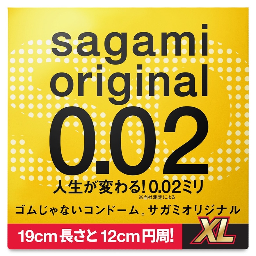 相模原創0.02 加大碼 1片裝 PU安全套