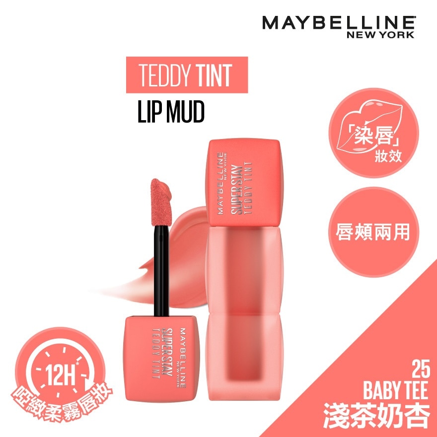 MAYBELLINE SUPERSTAY TEDDY TINT  15 SKINNYDIP