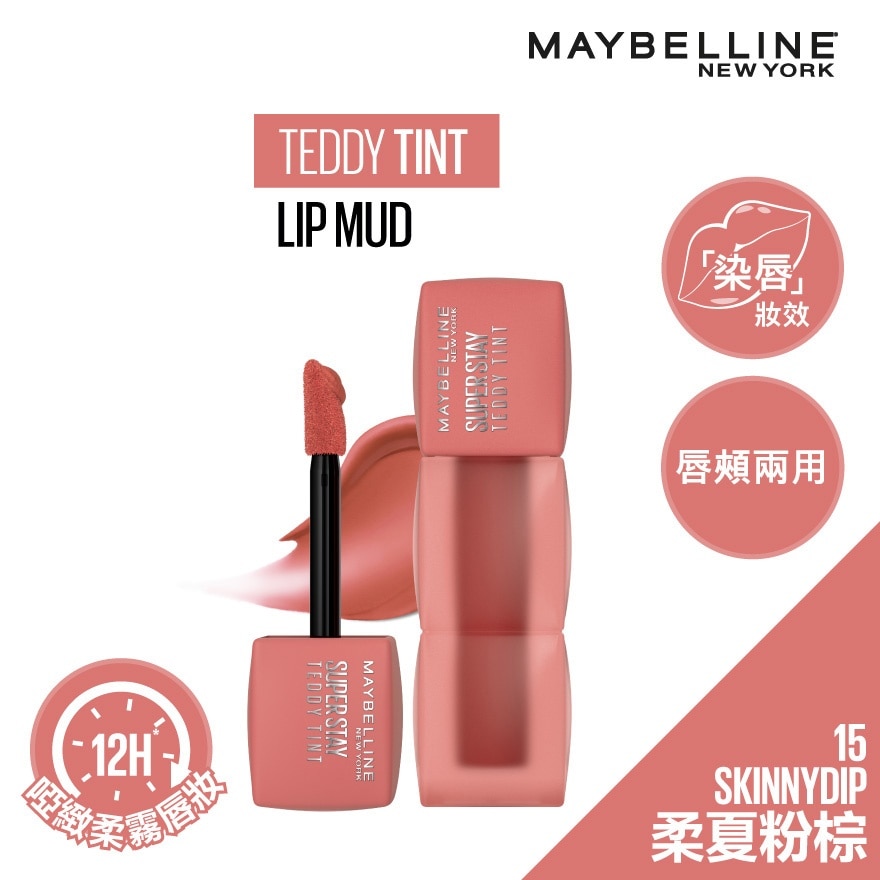 MAYBELLINE SUPERSTAY TEDDY TINT  15 SKINNYDIP