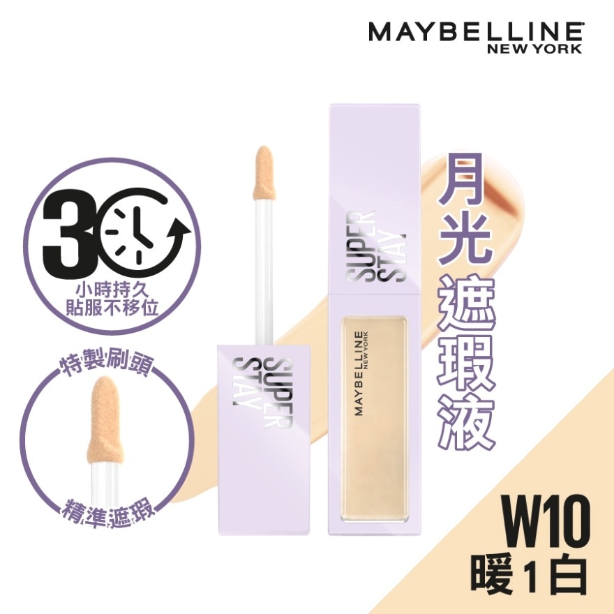 MAYBELLINE SUPERSTAY CONCEALER  N25   ✔ 30H Long Wear✔ Conceals Dark Circles ✔Stays in Place