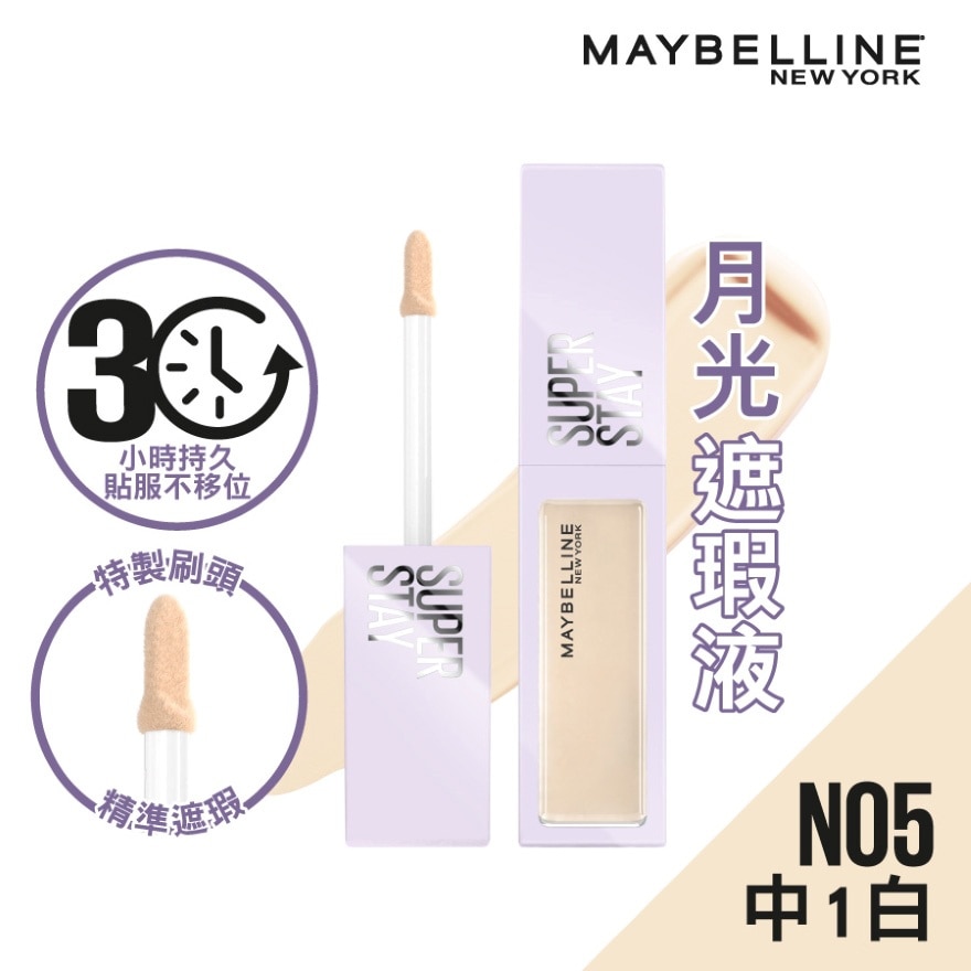 MAYBELLINE SUPERSTAY CONCEALER  N05   ✔ 30H Long Wear✔ Conceals Dark Circles ✔Stays in Place