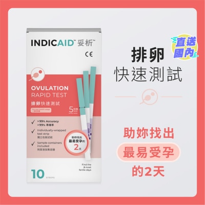 INDICAID 妥析™排卵快速測試