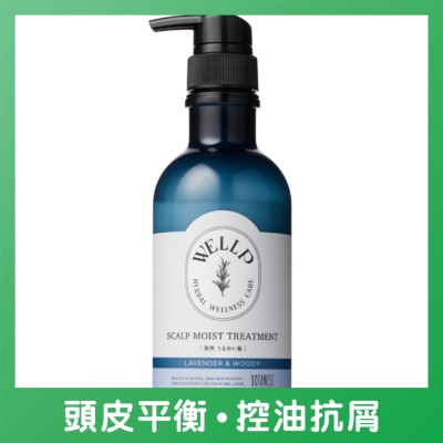 WELLP - WELLP 藥用頭皮護理保濕型護髮素
