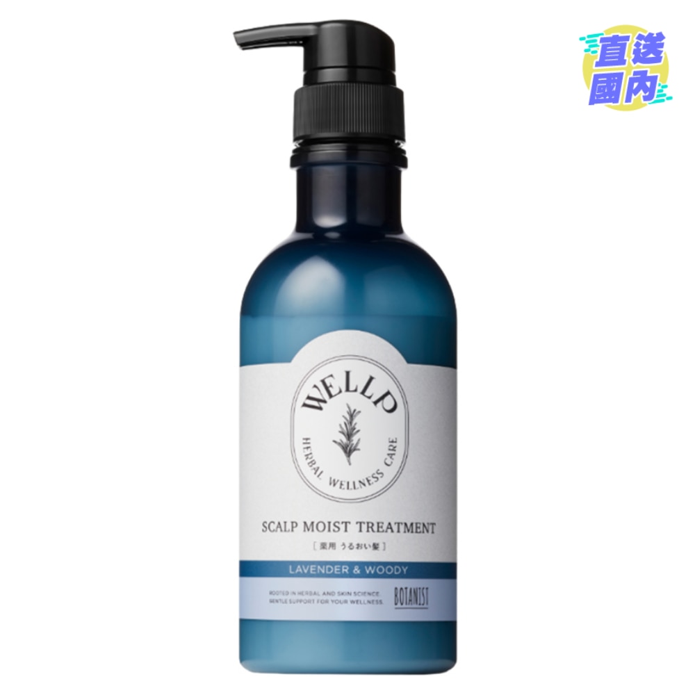 WELLP MEDICATED SC TREATMENT MOIST