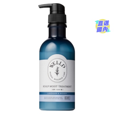 WELLP WELLP 藥用頭皮護理保濕型護髮素