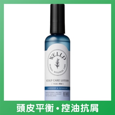 WELLP - WELLP 藥用頭皮護理液