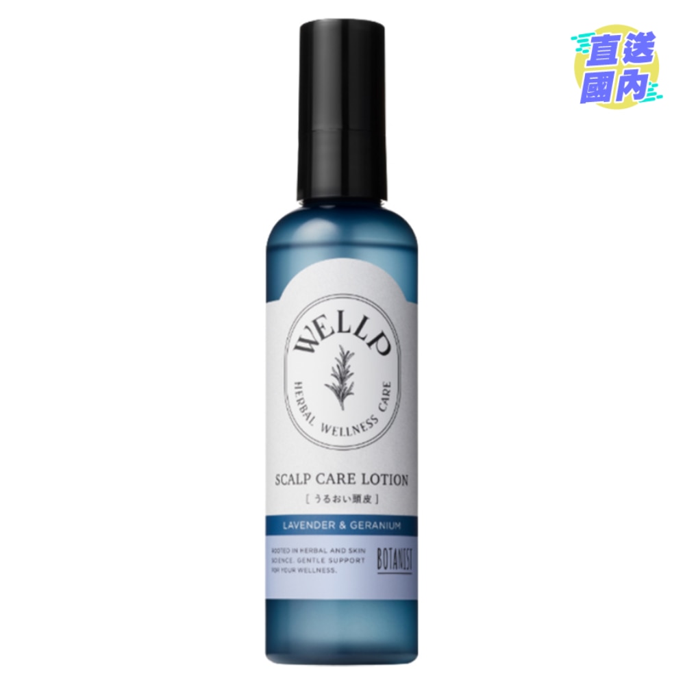 WELLP 药用头皮护理液