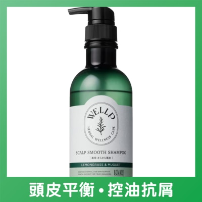 WELLP - WELLP 藥用頭皮護理柔順型洗髮水