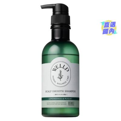 WELLP WELLP 藥用頭皮護理柔順型洗髮水