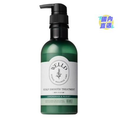 WELLP WELLP MEDICATED SC TREATMENT SMOOTH