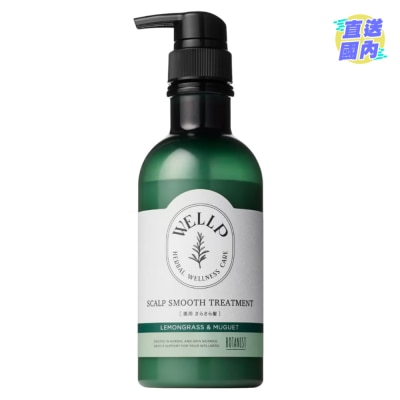 WELLP WELLP 药用头皮护理柔顺型护发素