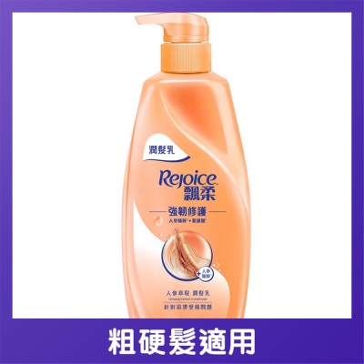飘柔 - 飘柔人参萃取润发乳 600G