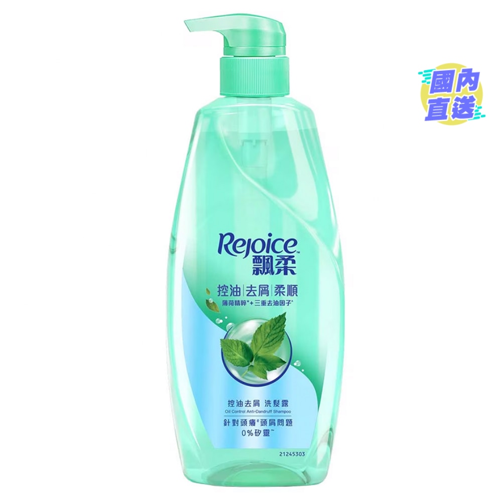 REJOICE OIL CONTROL ANTI-DANDRUFF SHAMPOO 600G