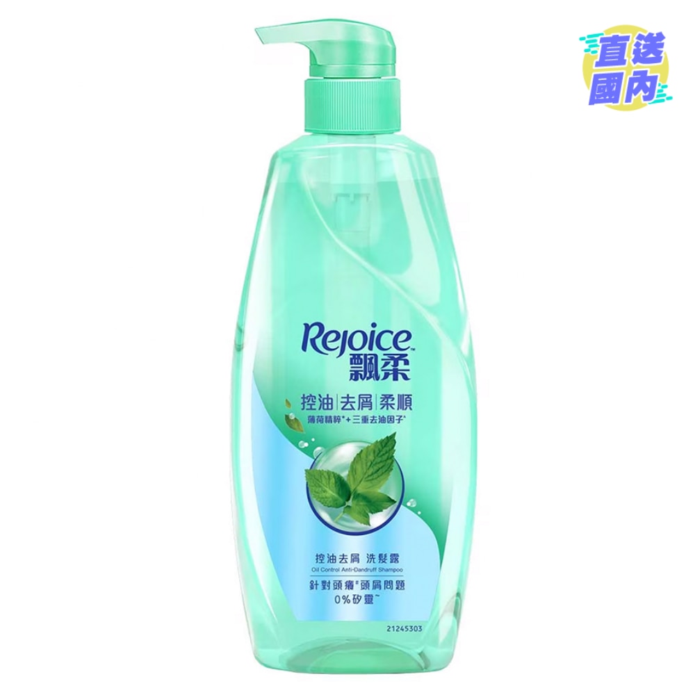 REJOICE OIL CONTROL ANTI-DANDRUFF SHAMPOO 600G